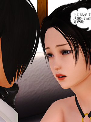 [3D]我的媽媽陳梓溪·真愛母子情01-02(完)_2-002