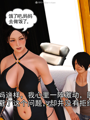 [3D]我的媽媽陳梓溪·真愛母子情01-02(完)_2-006