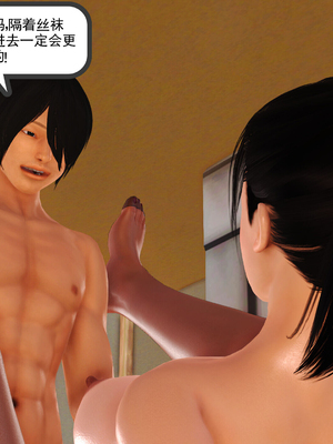 [3D]我的媽媽陳梓溪·真愛母子情01-02(完)_2-069