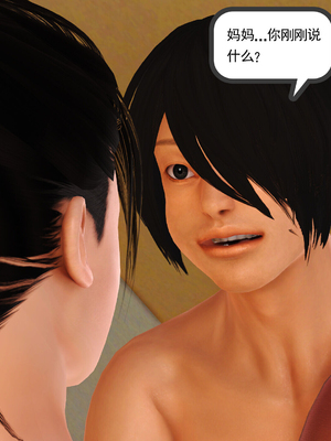 [3D]我的媽媽陳梓溪·真愛母子情01-02(完)_2-079