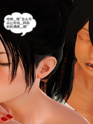 [3D]我的媽媽陳梓溪·真愛母子情01-02(完)_2-106