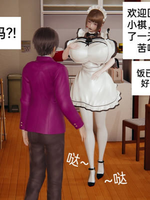 [3D]淫亂母子愛01-04(完)_4-004