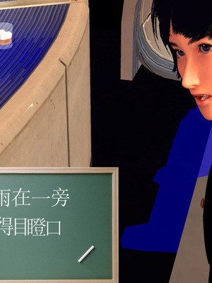 [3D]淫雨01-孽緣的由來_077