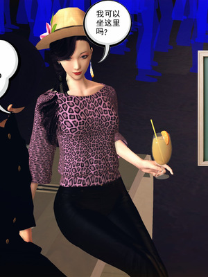 [3D]淫雨01-孽緣的由來_081