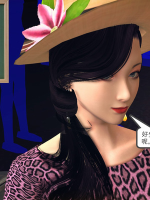 [3D]淫雨01-孽緣的由來_083