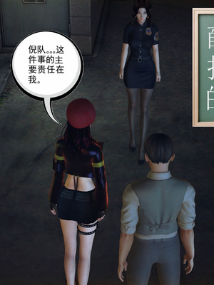 [3D]淫雨01-孽緣的由來_121