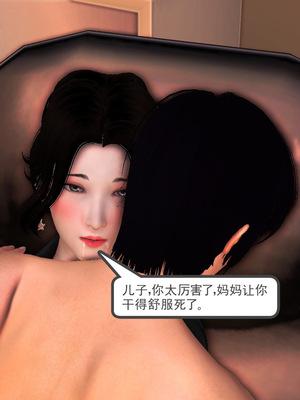 [3D]淫雨02-被壓抑的性慾_191