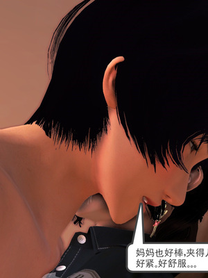 [3D]淫雨02-被壓抑的性慾_192