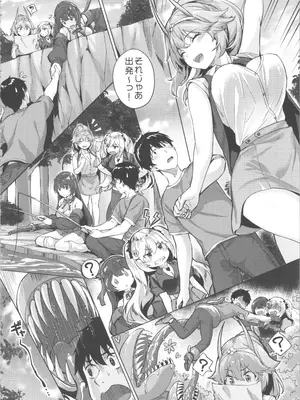 [雛咲葉、西山堯森] きききぶ〜スマホゲーの世界でエッチ無双〜_022