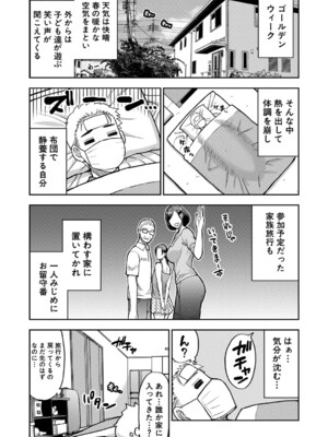 [春城秋介] いいわ▽私の身体好きにして [DL版]_120