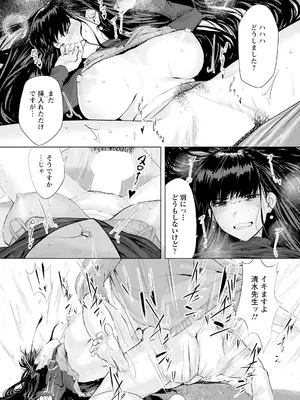 ANGEL 倶楽部 2025年3月号 [DL版]_119