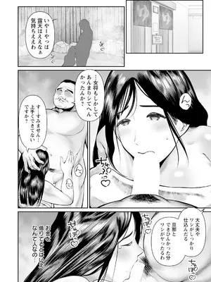 ANGEL 倶楽部 2025年3月号 [DL版]_336