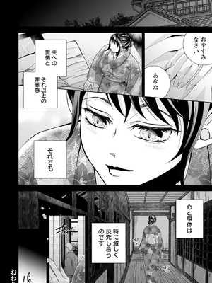 ANGEL 倶楽部 2025年3月号 [DL版]_312