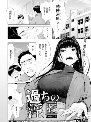 ANGEL 倶楽部 2025年3月号 [DL版]_109