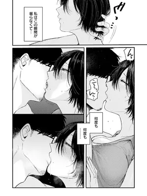 ANGEL 倶楽部 2025年3月号 [DL版]_092