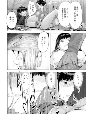 ANGEL 倶楽部 2025年3月号 [DL版]_116