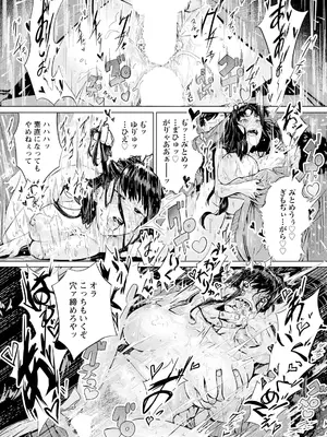 ANGEL 倶楽部 2025年3月号 [DL版]_126