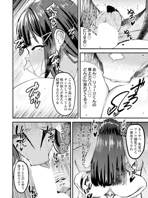 ANGEL 倶楽部 2025年3月号 [DL版]_174