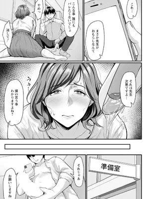 ANGEL 倶楽部 2025年3月号 [DL版]_153