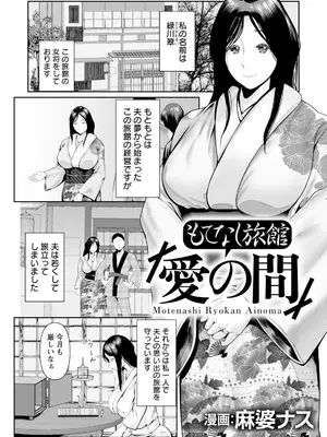 ANGEL 倶楽部 2025年3月号 [DL版]_333