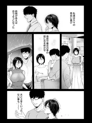 ANGEL 倶楽部 2025年3月号 [DL版]_095