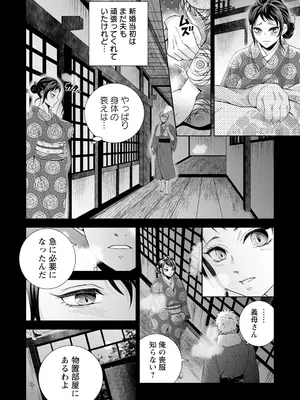 ANGEL 倶楽部 2025年3月号 [DL版]_296