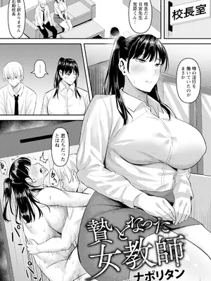 ANGEL 倶楽部 2025年3月号 [DL版]_213