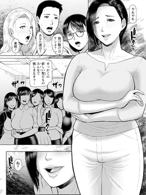 ANGEL 倶楽部 2025年3月号 [DL版]_070