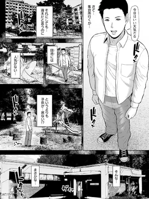 ANGEL 倶楽部 2025年3月号 [DL版]_060