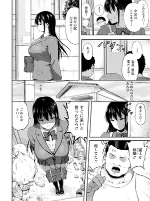 ANGEL 倶楽部 2025年3月号 [DL版]_130