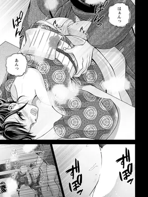 ANGEL 倶楽部 2025年3月号 [DL版]_301