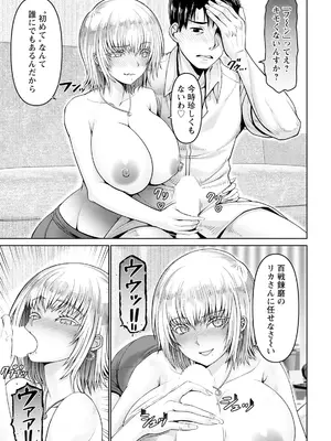 ANGEL 倶楽部 2025年3月号 [DL版]_013