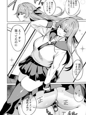 ANGEL 倶楽部 2025年3月号 [DL版]_212