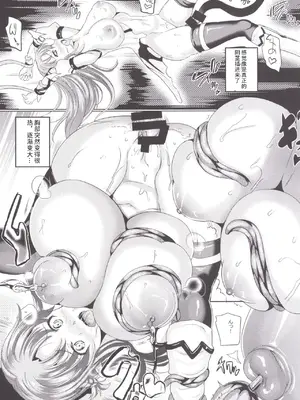 (C87) [たんぽぽ水産 (INAGO)] 悶絶剣士オンライン (ソードアート・オンライン) [中国翻訳]_17