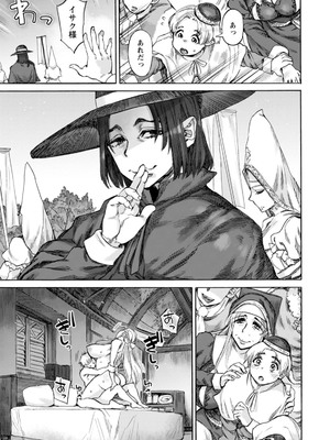 [雨山電信] 聖淫母ビルギッタ [DL版]_175