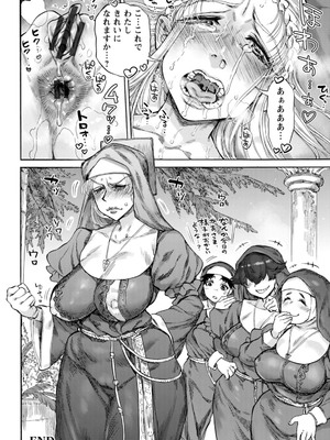 [雨山電信] 聖淫母ビルギッタ [DL版]_202