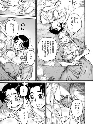 [雨山電信] 聖淫母ビルギッタ [DL版]_039