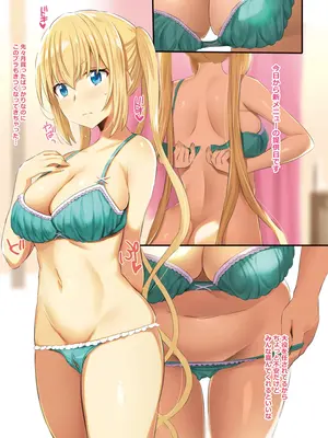 [ジャックとニコルソン (のりパチ)] お口にあいますか お口にあうといいな (ブレンド・S) [DL版]_02