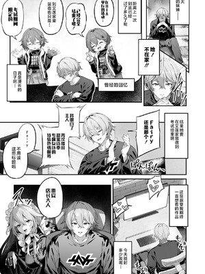 [ほるもんカレー (鳶村)] メイド長リナの特別裏サービス (ゼンレスゾーンゼロ) [黎欧出资汉化] [DL版]_03