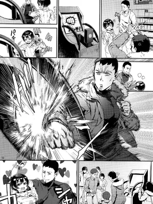 [淫乱少年、新生フロンティア (ジャイロウ、Kozi)] 淫乱少年総集編〜おじさんとビッチなショタ達の全て〜 [DL版] [中国翻訳]_087