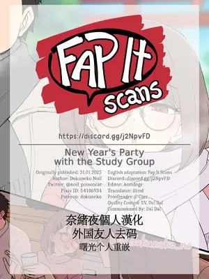 [毒猫ノイル] ゼミの忘年会【前編】｜研討會的忘年會【前篇】[奈緒夜個人漢化 & 曙光个人重嵌] [無修正]_14