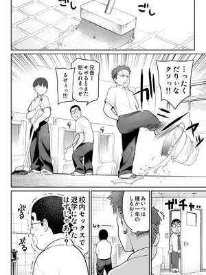 [ななっしー] しるお2_46