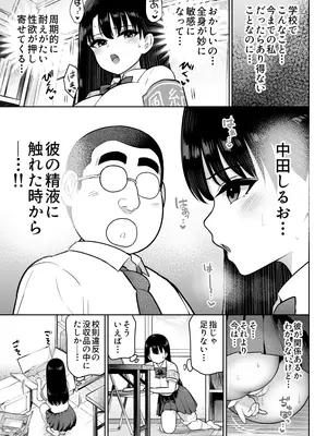 [ななっしー] しるお2_21