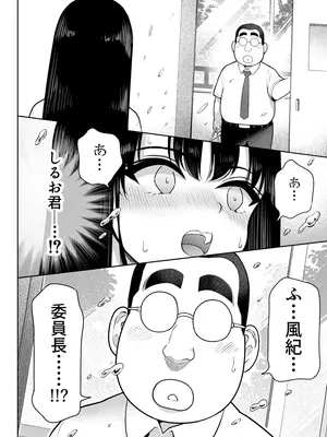 [ななっしー] しるお2_28