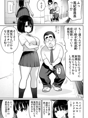 [ななっしー] しるお2_07