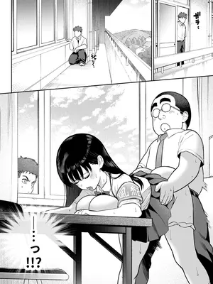 [ななっしー] しるお2_48