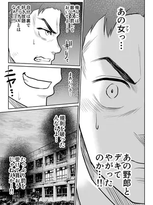 [ななっしー] しるお2_49