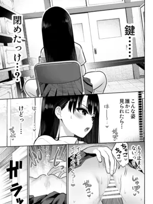 [ななっしー] しるお2_27