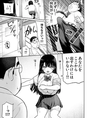 [ななっしー] しるお2_29