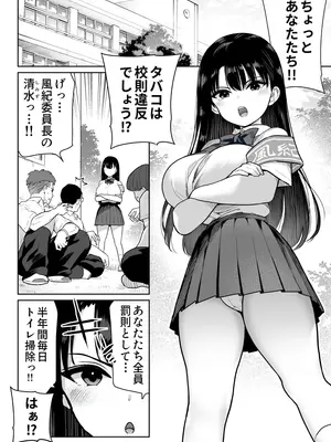 [ななっしー] しるお2_03